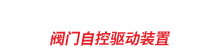 森家地板